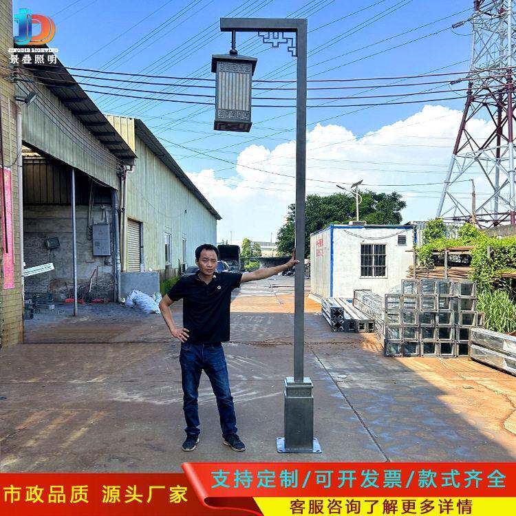 户外3.5米LED市电庭院灯小区公园广场景观灯拉丝款新中式装饰灯