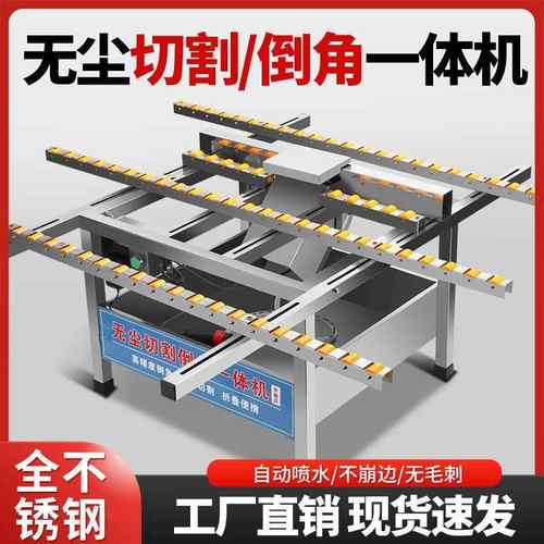 瓷砖倒角机45度磁砖倒角切割一体机磨边神器岩板大理石材无尘台式