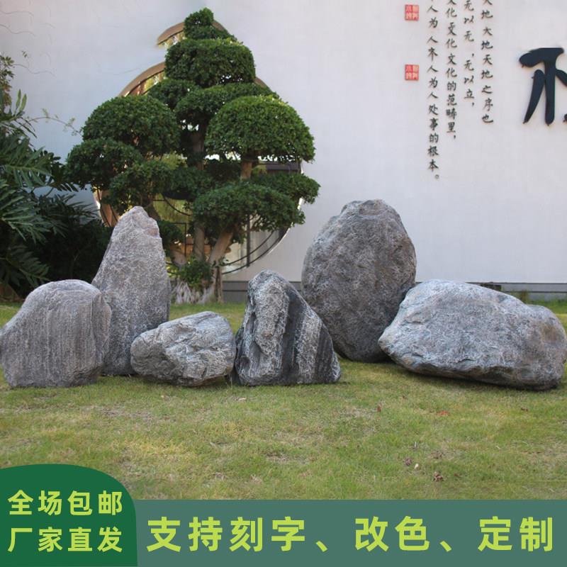 玻璃纤维彷真假山石头别墅庭院镇宅石头装饰摆饰玻璃纤维空心石头