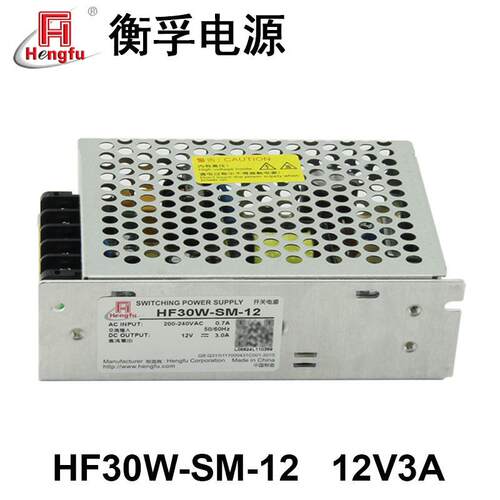 HF30W-SM-12衡孚电源AC220V转DC12V3A单路输出小体积直流开关电源