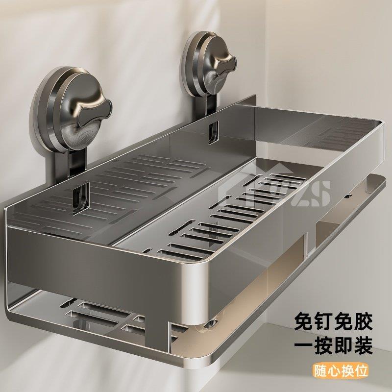 厨房吸盘置物架调料架免打孔家用壁挂墙上佐料调味料品罐收纳架子