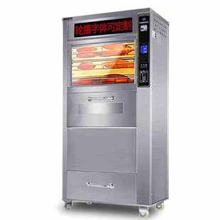 浩博烤地瓜机商用多功能街头摆摊烤梨红薯玉米全自动电热烘烤设备