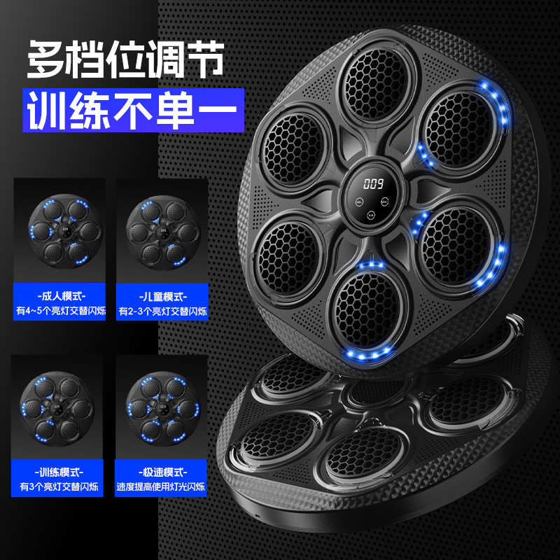 毒液音乐拳击机家用成人墙靶儿童打击反应室内电子靶散打训练器材
