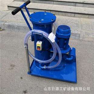16手推式 电动滤油车 滤油机手推液压滤油器移动灵活LUC 移动式