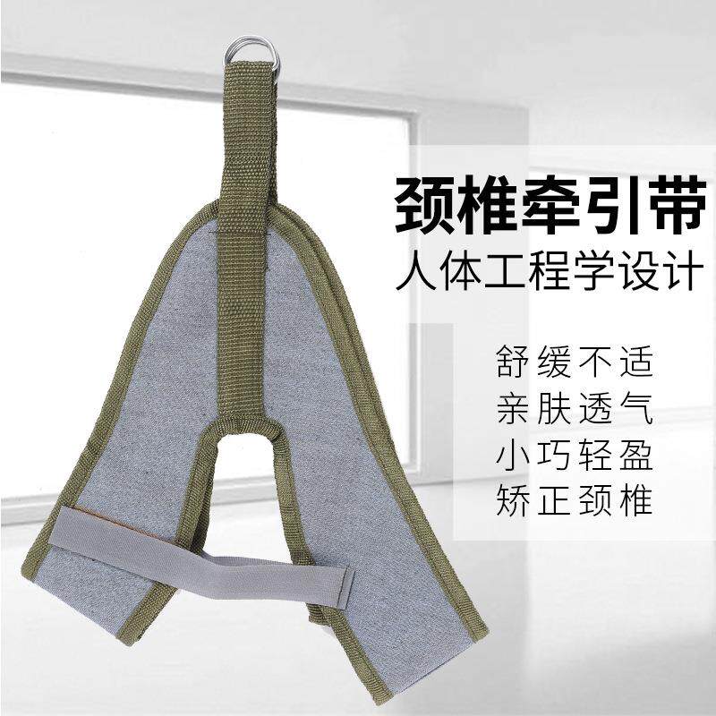 新款直销颈椎牵引带家用颈部吊脖子吊带拉伸器矫正带男女加厚帆布