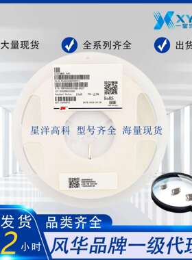 风华贴片电感FHW0805PF330KST绕线陶瓷高频电感080533uh