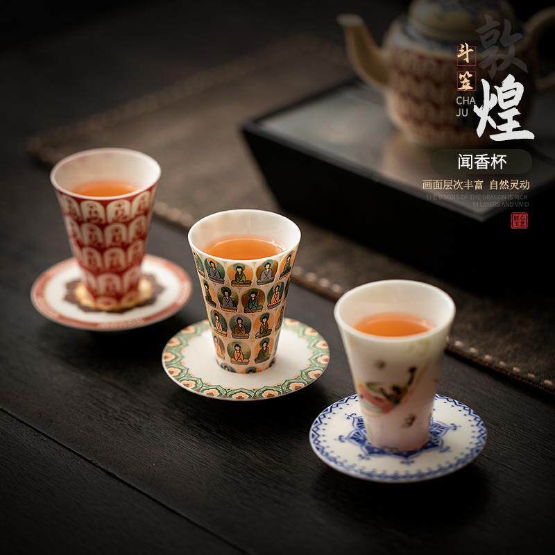 敦煌千佛茶杯带杯垫套装家用功夫陶瓷品茗杯高档主人杯闻香杯单杯