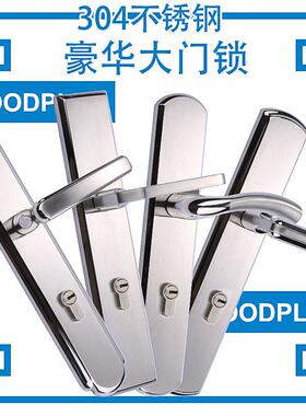 304不锈钢豪华大门锁85孔260螺丝距离300长加厚面板8560锁体