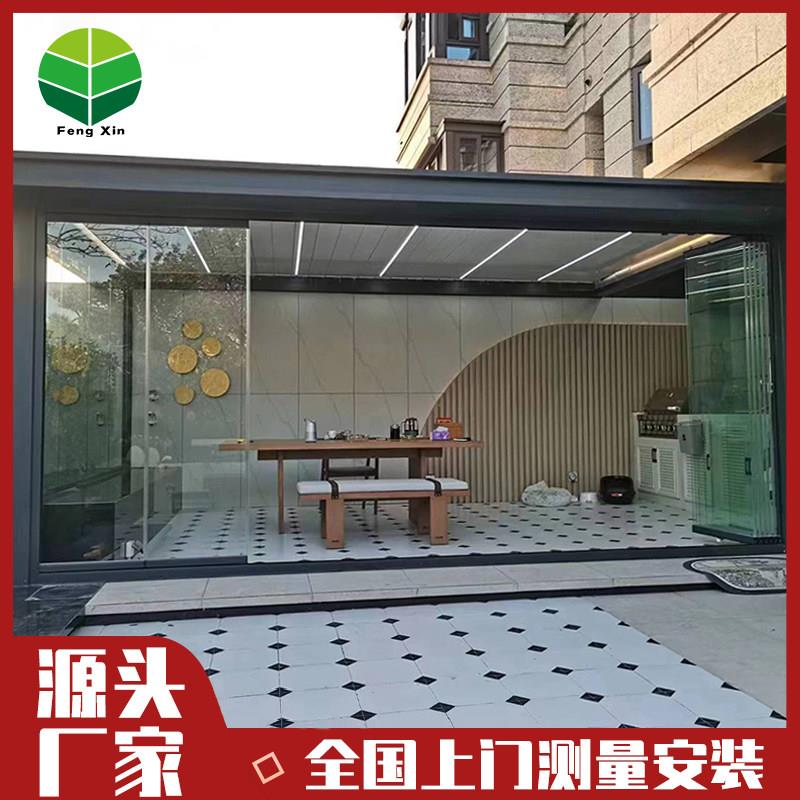 户外铝合金封闭凉亭家庭小院凉亭别墅庭院玻璃温室智能生态房