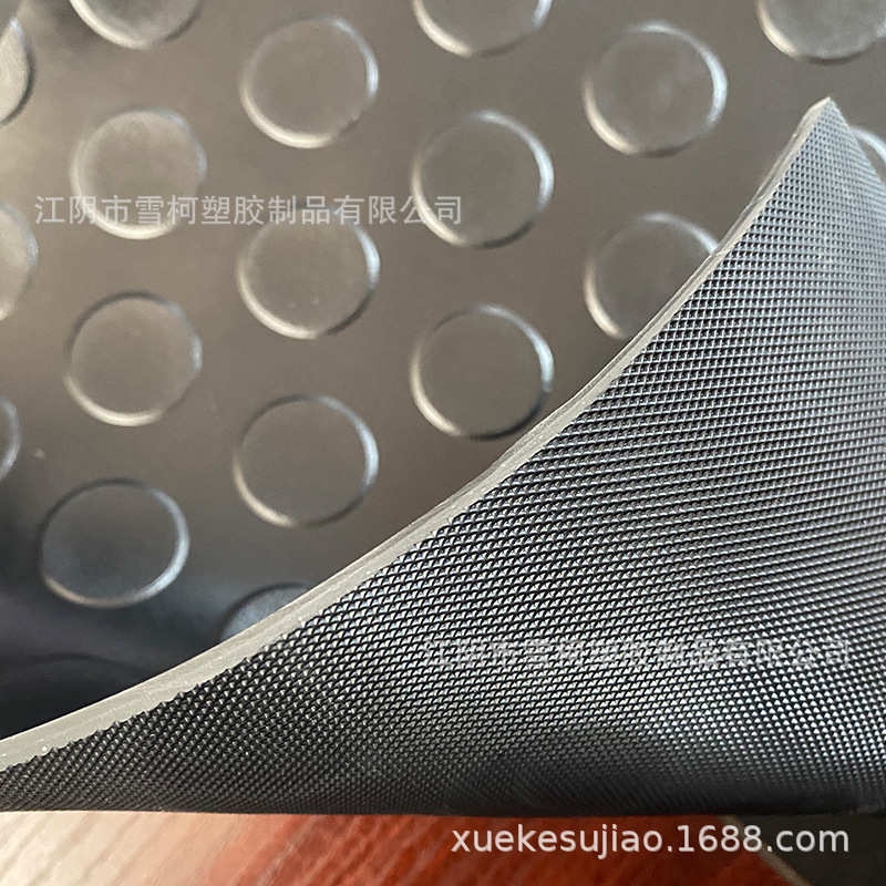 船用PVC塑料地毯加厚4mm黑色铜钱纹绝缘地板配电间地垫加工定制