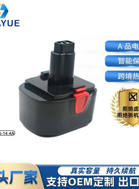 适合林肯Lincoin14.4VA1500mAh电动工具用配件手电钻镍氢电池