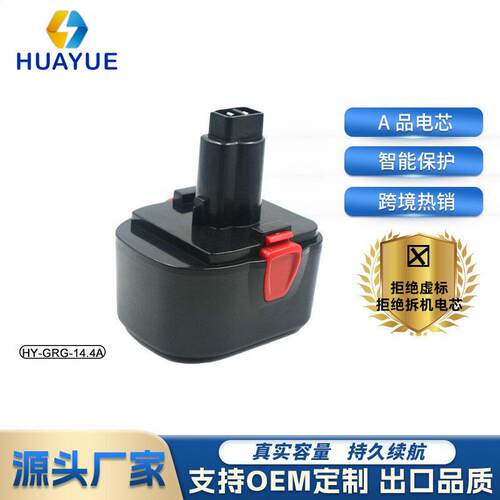 适合林肯Lincoin14.4VA1500mAh电动工具用配件手电钻镍氢电池