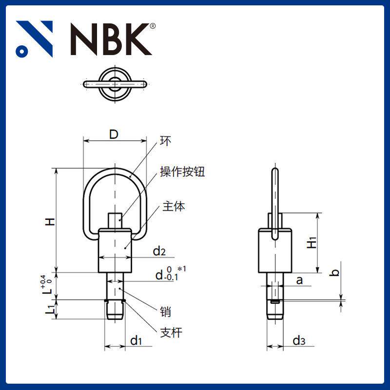 NBKPBPS环型锁L销不908锈销塑料按钮内置弹簧钢固定销快速定位