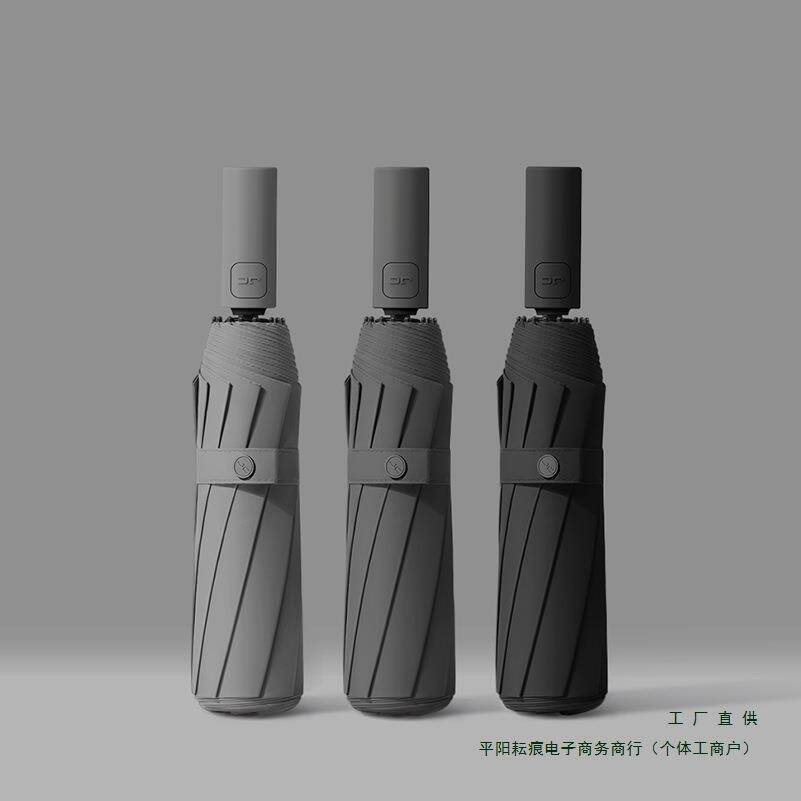 【铝合金伞架】12骨全自动雨伞折叠抗风晴雨两用男生加大暴雨雨伞