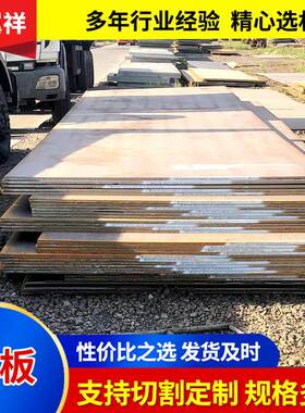 江苏现货供应16MnDR容器钢板合金钢板加工切割供Q345R容器钢板