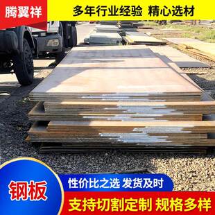 江苏现货供应16MnDR容器钢板合金钢板加工切割供Q345R容器钢板
