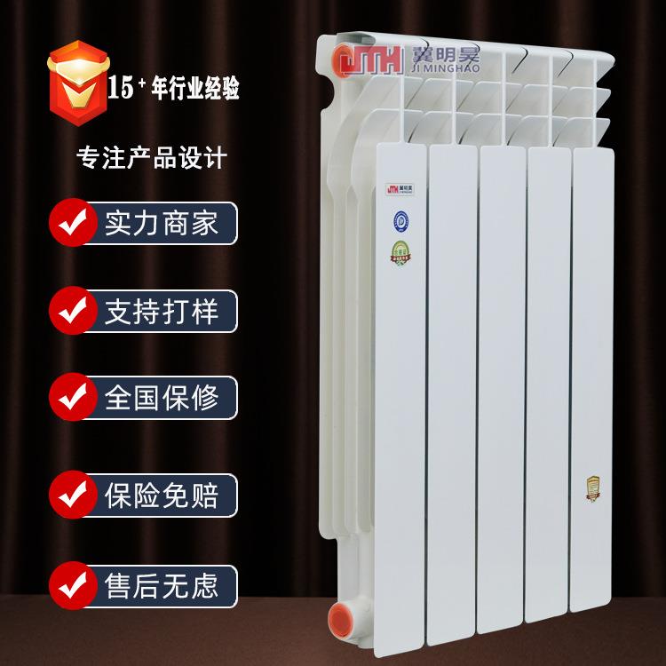 现货80*96双金属压铸铝4分6分1寸注水用暖气片家用散热器散热片