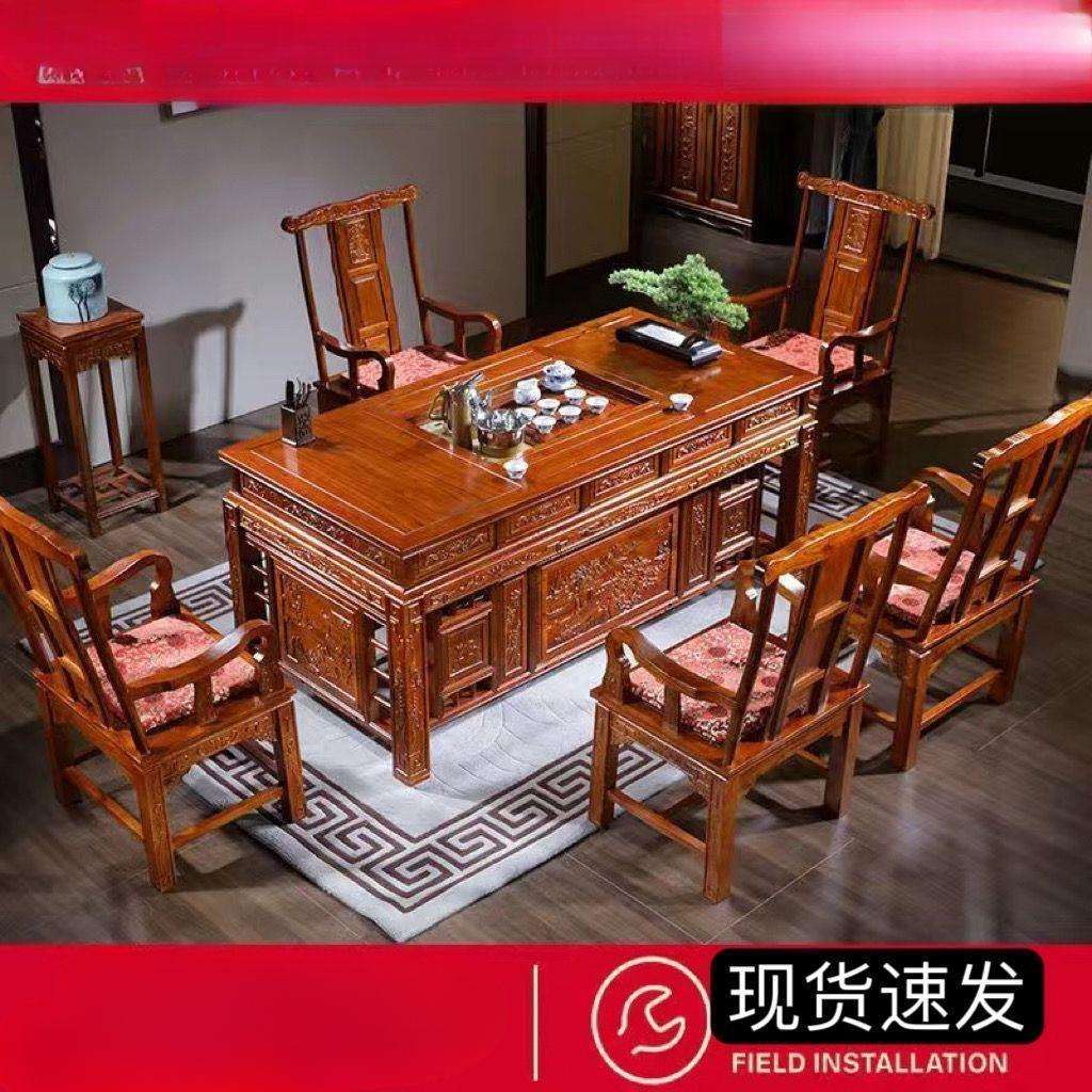 实木茶桌椅组合办公室家用榆木仿古茶几套装全自动功夫泡茶台加厚
