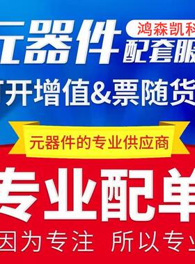 贴片电R容0805226M22UF10VX510%GYBWR216BR1A226ME51ML