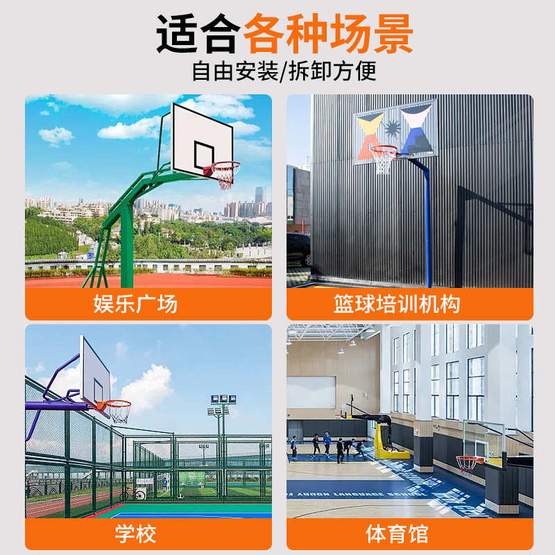 地埋式篮球架标准户外成人农村室外预埋式固定式金陵专业家用简易