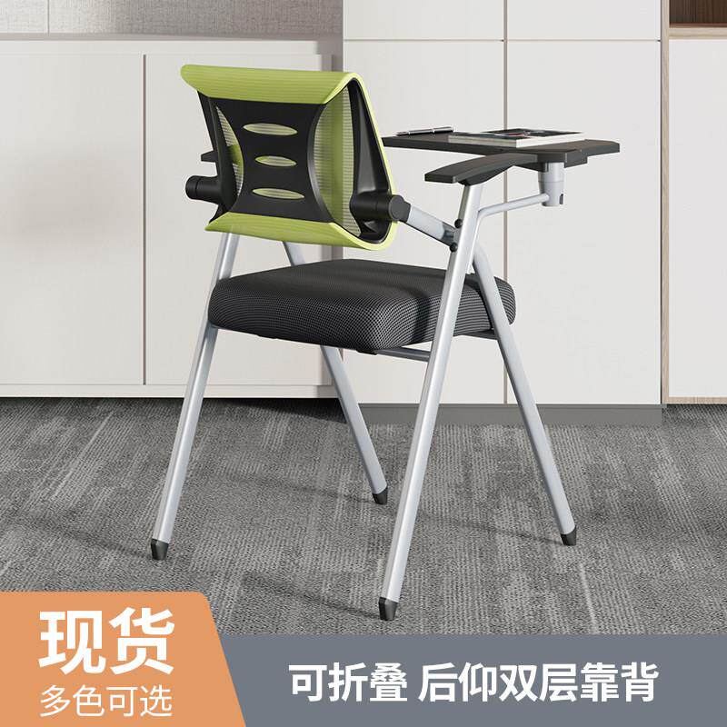 培训椅子带桌板折叠写字板会议椅学生学习办公室开 会凳子桌子一