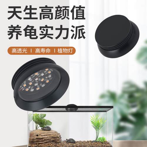 爬宠UVB灯晒背灯补钙灯饲养箱防逃网灯UVA灯乌龟蜥蜴守宫陆龟超薄