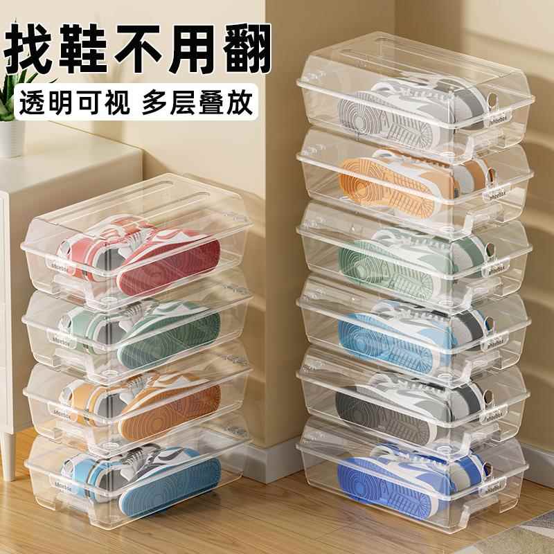 透明鞋盒放换季鞋子的收纳神器省空间塑料鞋柜收纳盒家用防尘鞋架