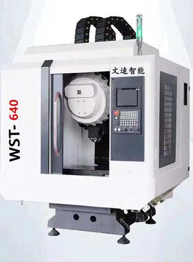 文速厂家数控高速钻攻中心机床 CNC数控钻攻机WS-700钻攻铣一体机