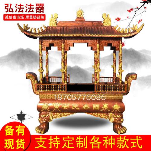 寺庙香炉四八龙柱祠堂寺庙院用长方形大型带葫芦顶盖室外铸铁香炉