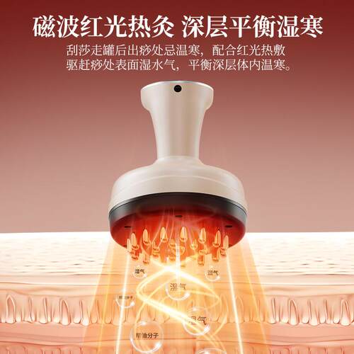 新款动经络刷疏通仪震动舒经活络充电式全身通用刮痧按摩神器