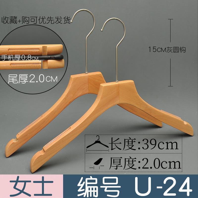 高档板间清有带样上漆家服木装店防滑无痕木色男女实衣架裤刻字L