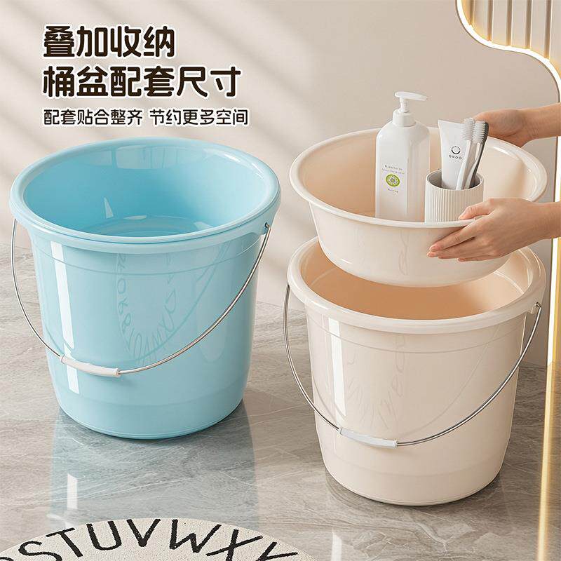 家用水桶塑料脸盆桶子学生宿舍洗漱用品洗衣洗澡桶加厚大号桶套装