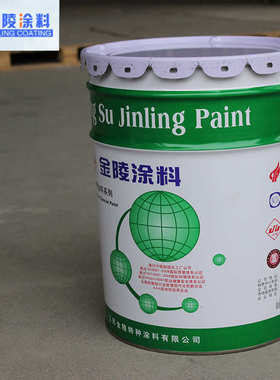 金陵涂料 环氧锌粉底漆HX-060 现货供应 量大价优