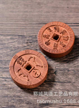 雷击木牌厂家供应镂空金光讳圆牌二十八星宿木牌