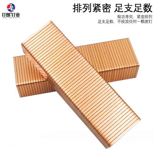 镀铜锌手动动纸楞箱封箱气钉351635183U522瓦纸钉封口BCG钉型码钉