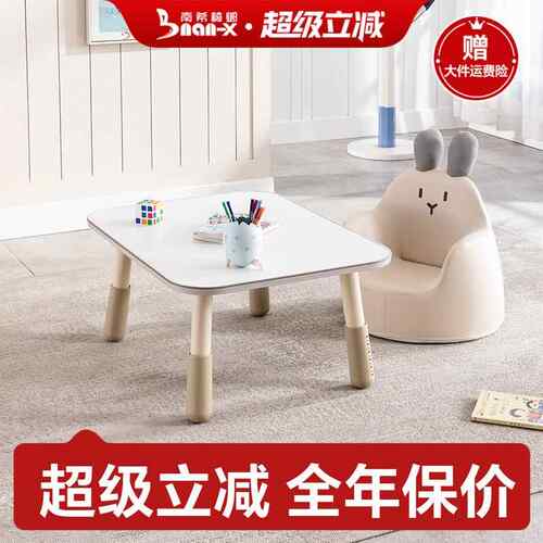 南希儿童学习桌可增高升降书桌宝宝幼儿园玩具游戏阅读吃饭方桌