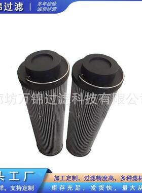 F061786工程机械液压油滤芯适用农机设备配件油水分离滤芯