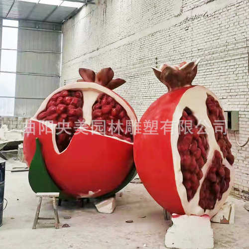 玻璃钢仿真石榴雕塑民族团结摆件仿真水果摆件