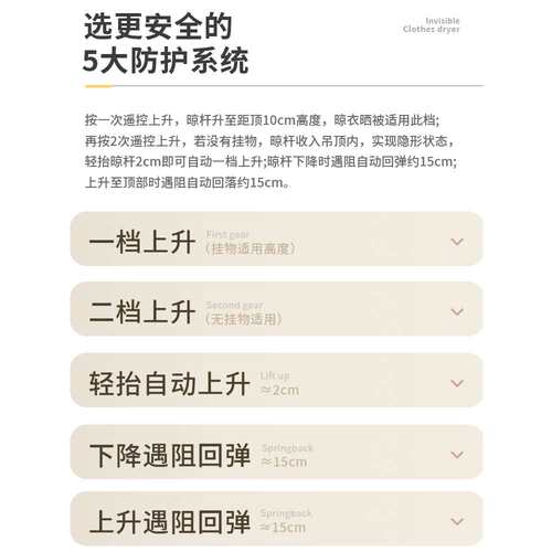 隐形电动晾衣架暗藏小尺寸阳台智能单杆自动遥控升降横向东龙