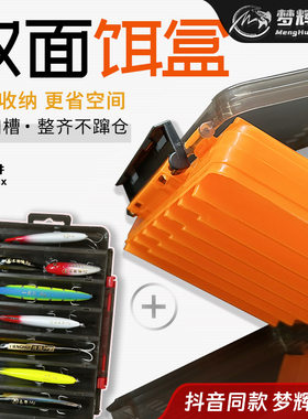 便携路亚路亚用于收纳铅笔钓箱