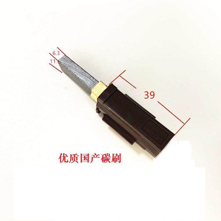 300G700G吸料机马达碳刷插口电刷T.Nr.2311480上料机电机碳刷一对