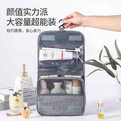 旅行洗漱包阳离子干湿分离可悬挂式洗漱包洗漱用品收纳包印刷LOGO