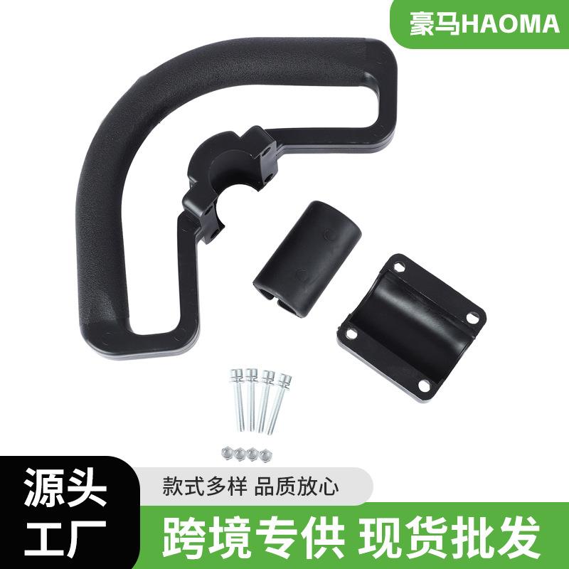 背负式割草机配件提手式高枝锯绿篱机握把割灌机新式大旋钮提手柄