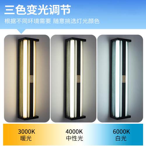 户外防水3386太阳能柱壁灯室外别墅大门门口子外墙新院中式条庭长