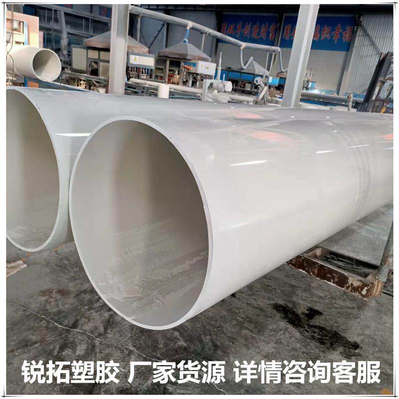 厂家销售PVC管硬质聚氯乙烯排水管白色PVC排水管聚氯乙烯PVC管