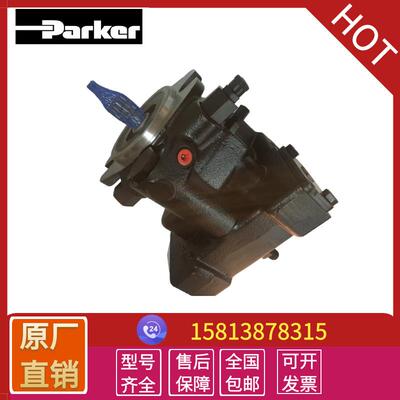 厂家供应变量柱塞泵PAVC65R4213液压油泵缸体配油盘高压油泵现货