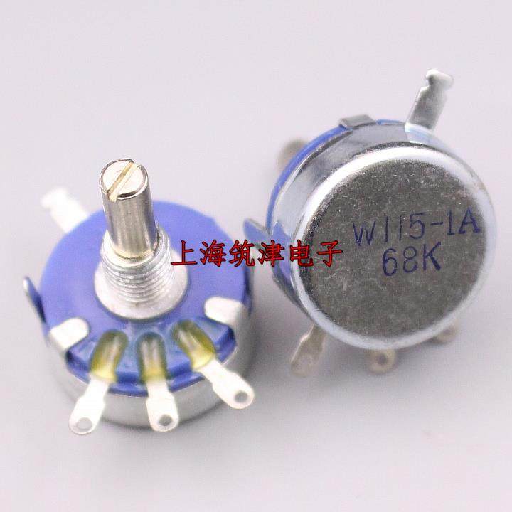 单圈碳膜电位器 WH5-1A 1M 2.2M 4.7M 2M2 4M7 兆 兆欧 可调电阻