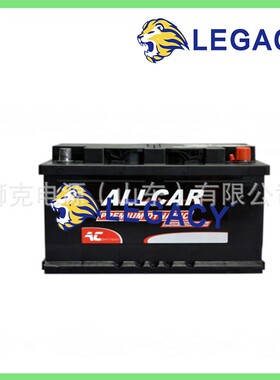 意大利ALLCAR蓄电池12V62Ah630A、12V100AH、12V55AH启动电瓶