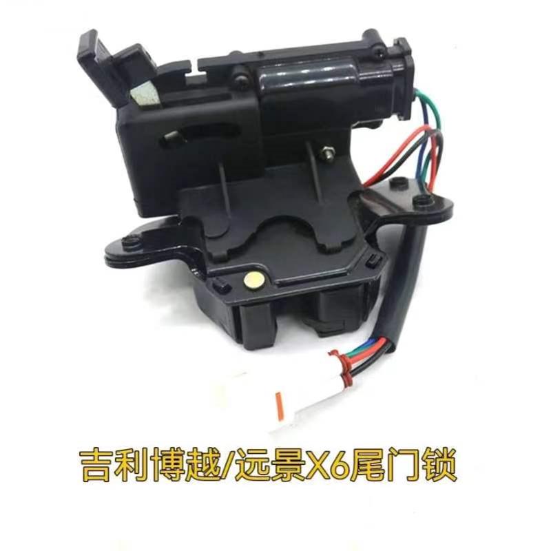 适配吉利博越远景X6宝腾X70行李箱锁块背门锁块后背箱锁总成