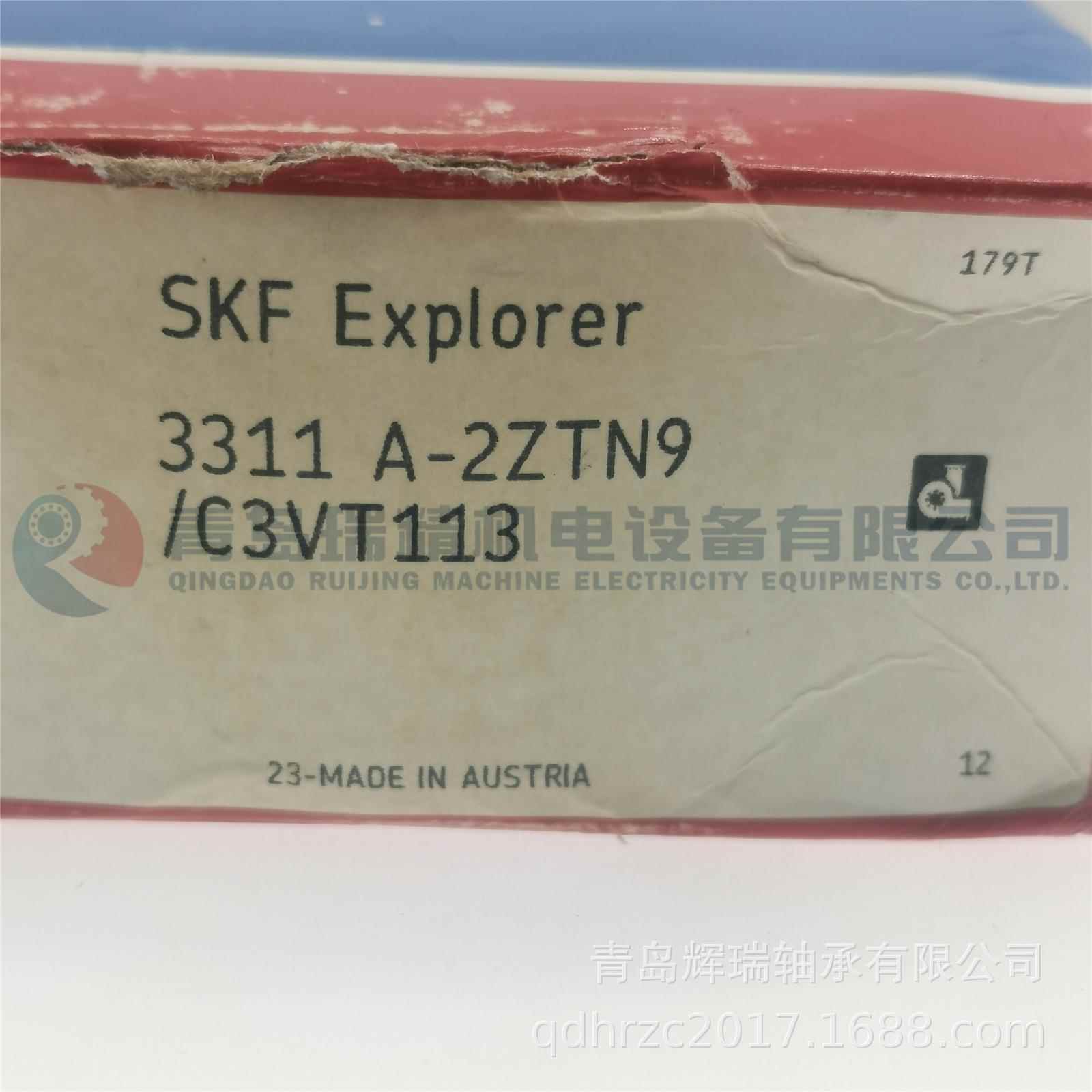S-K-F 双列角接触球轴承 3311A-2ZTN9/C3VT113 55mm 120mm 49.2mm